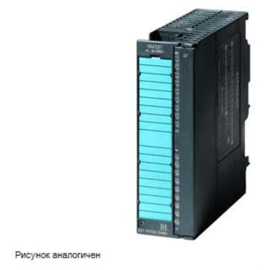Модуль аналогового ввода Siemens SIPLUS 6ES7331-7KF02-0АВ0